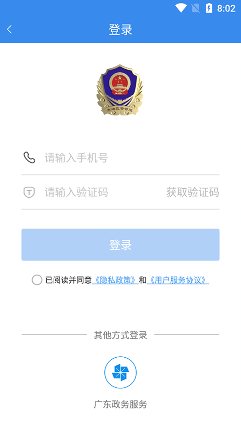 截图3